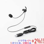 ELECOM エレコム 片耳カナル型有線ヘッドセット マイクアーム付き USB-A HS-EP21MUBK ブラック