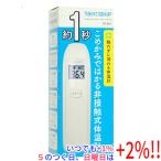 ショッピング体温計 非接触 【いつでも+1％！5のつく日と日曜日は+2%！】【爆買】【新品(開封のみ・箱きず・やぶれ)】 ドリテック 非接触体温計 TO-401NWT TY