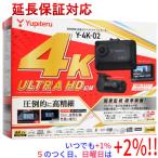ショッピングユピテル 【ブラックフライデーセール期間中はさらに+２％！11/30まで！】【新品訳あり(箱きず・やぶれ)】 YUPITERU 前後2カメラドライブレコーダー Y-4K-02