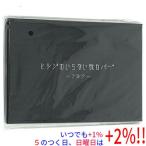 ショッピングシルク 枕カバー 太陽 ヒツジのいらない枕カバー シルク HTSILK-001C-BK ブラック