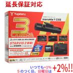 YUPITERU 全方面3カメラドライブレコーダー marumie Y-3300