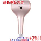 【新品(開封のみ)】 SHARP プラズマクラスタードレープフロードライヤー beaute A IB-WX2-P キャメルピンク