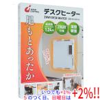 ショッピングパネルヒーター インターセントラル パネルヒーター マイデスクヒーター DSK-040A(W)