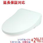 【新品(開封のみ)】 TOTO 温水洗浄便座 ウォシュレット KMシリーズ TCF8FKM12 #NW1 ホワイト