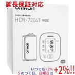 オムロン 上腕式血圧計 HCR-7204T