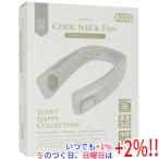 ラドンナ ひんやりネックファン Toffy HFN15-GRY グレー【いつでも+1％！5のつく日と日曜日は+2%！】　爆買