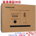 KOIZUMI リビング扇風機 KLF-30263/K ブラック