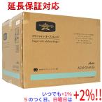 【新品(開封のみ・箱きず・やぶれ)】 AIC JAPAN Aladdin グラファイトオーブンレンジ AEM-G14A(G) グリーン