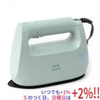 BRUNO 2WAY衣類スチーマー BOE152-GR グリーン爆買