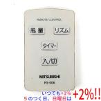 [ б/у ] Mitsubishi Electric вентилятор для дистанционный пульт RS-006
