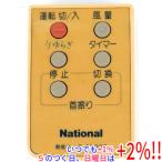 [ б/у ]National вентилятор для дистанционный пульт F-C306S дистанционный пульт только 