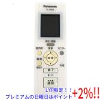 【５のつく日！ゾロ目の日！日曜日はポイント+3％！】【中古】Panasonic ワイヤレスモニター子機 VL-W605 いたみ