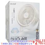 【中古】QUADS ツインブレードパワフルDCサーキュレーター DUOAIR QS303IV アイボリー 展示品