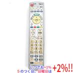 【いつでも+1％！5のつく日と日曜日