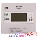 [ б/у ] Mitsubishi Electric кухня дистанционный пульт RMC-KD6