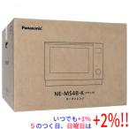 【いつでも+1％！5のつく日と日曜日は+2%！】【爆買】【中古】Panasonic オーブンレンジ 26L NE-MS4B-K ブラック 展示品