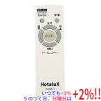 [ б/у ]HotaluX LED изоляция для дистанционный пульт RE0211