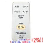 [ б/у ]Panasonic вентилятор для дистанционный пульт F-CH328 дистанционный пульт только корпус ...