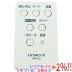 [ б/у ]HITACHI очиститель воздуха для дистанционный пульт EPR-32