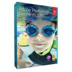 Adobe Photoshop Elements 2019 日本語 Windows＆Mac