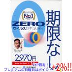 【プレミアムな日曜日はお買い得!LYP会員は限定ポイント+2%!】ZERO ウイルスセキュリティ 1台用 2023年9月発売モデル