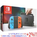 任天堂 Nintendo Switch ネオンブルー/ネオンレッド 未使用
