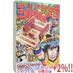 ニンテンドークラシックミニ ファミリーコンピュータ 週刊少年ジャンプ創刊50周年記念バージョン