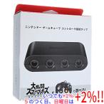 任天堂 Nintendo Switch ゲームキューブ コントローラ接続タップ