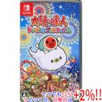 バンダイナムコエンターテインメント 【Switch】太鼓の達人 ドンダフル