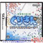 【５のつく日！ゾロ目の日！日曜日はポイント+3％！】くりきん ナノアイランドストーリー DS