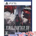 ファイナルファンタジーXVI 早期購入特典付き PS5