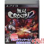 【５のつく日はポイント+3％！】無双OROCHI 2 PS3