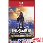 任天堂 【Switch2】 ゼルダの伝説 ブレス オブ ザ ワイルド Nintendo