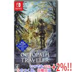 スクウェア・エニックス 【Switch】 オクトパストラベラー0 Switch用