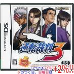 カプコン 【DS】逆転裁判3［Best Price！］ ニンテンドーDS用ソフト