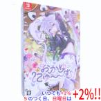 エンターグラム 【Switch】 おかゆにゅ～～む！ [完全生産限定版