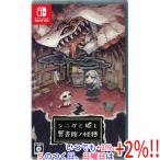 日本一ソフトウェア 【Switch】 シニガミ姫と異書館ノ怪物 Switch用