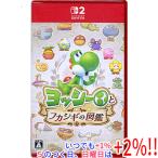 任天堂 【Switch2】 ヨッシーとフカシギの図鑑 Switch 2用ソフト 