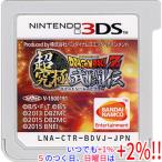3DS／ドラゴンボールZ 超究極武闘伝