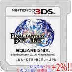 ファイナルファンタジー エクスプローラーズ FINAL FANTASY EXPLORERS スクウェア・エニックス