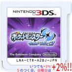 【中古】ポケットモンスター ウルトラムーン 3DS  ソフトのみ