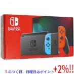 【５のつく日！ゾロ目の日！日曜日はポイント+3％！】【中古】任天堂 Nintendo Switch バッテリー拡張モデル HAD-S-KABAA ネオンブルー・ネオンレッド 美品 元箱