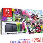 【いつでも+1％！5のつく日と日曜日は+2%！】【爆買】【中古】任天堂 Nintendo Switch スプラトゥーン2セット 元箱あり