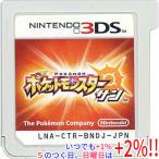 【中古】ポケットモンスター サン 3DS  ソフトのみ【いつでも+1％！5のつく日と日曜日は+2%！】　爆買