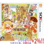 [ б/у ] ранчо история 3.. .. важный ...3DS[ в любое время +1%!5. .. день . воскресенье. +2%!]. покупка 