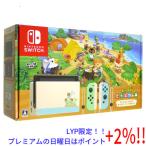 【５のつく日！ゾロ目の日！日曜日はポイント+3％！】【中古】任天堂 Nintendo Switch あつまれ どうぶつの森セット HAD-S-KEAGC 元箱あり