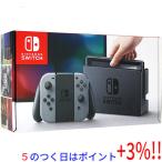 【５のつく日！ゾロ目の日！日曜日はポイント+3％！】【中古】任天堂 Nintendo Switch 本体のみ 元箱あり