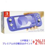 ショッピングニンテンドースイッチ 本体 【５のつく日！ゾロ目の日！日曜日はポイント+3％！】【中古】任天堂 Nintendo Switch Lite(ニンテンドースイッチ ライト) HDH-S-BBZAA ブルー 本体のみ 元箱あ