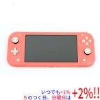 【中古】任天堂 Nintendo Switch Lite(ニンテンドースイッチ ライト) HDH-S-PAZAA コーラル 本体のみ 本体いたみ