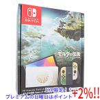 【いつでも+1％！5のつく日と日曜日は+2%！】【爆買】【中古】任天堂 Nintendo Switch 有機ELモデル ゼルダの伝説 ティアーズ オブ ザ キングダムエディション H